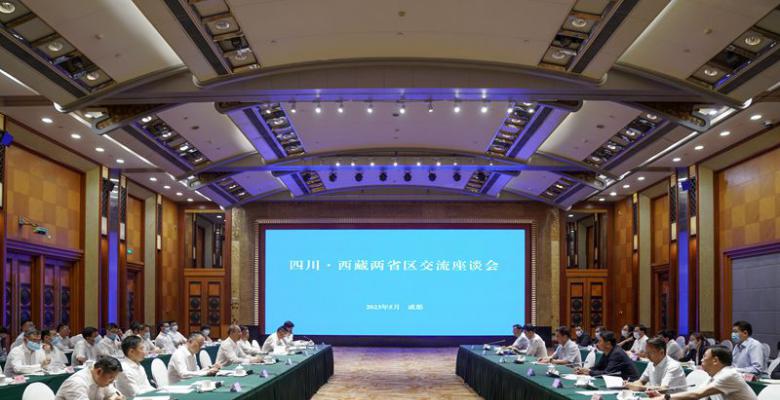 西藏自治区党政代表团来川考察并出席四川·西藏两省区交流座谈会